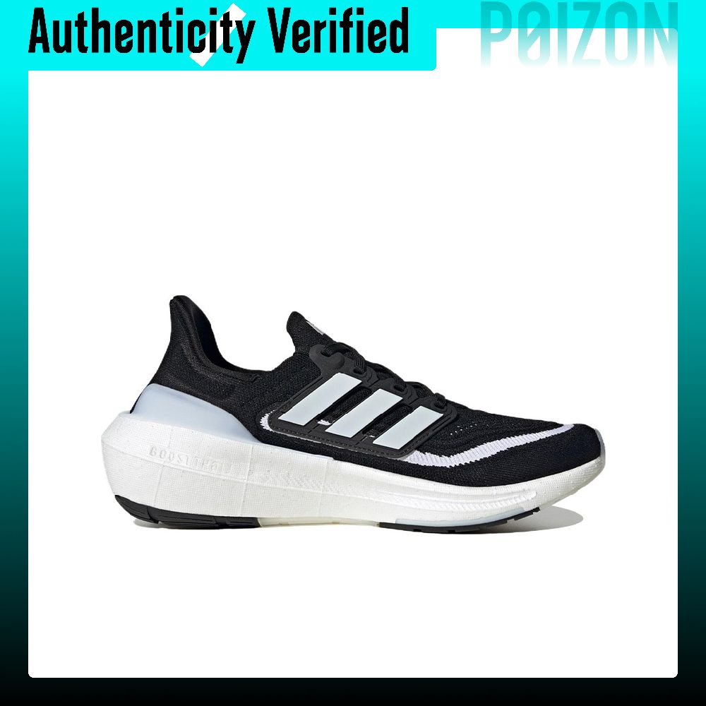 Adidas Ultraboost Light Comfor - Adidas Shoes Ultraboost Light 评论和价格